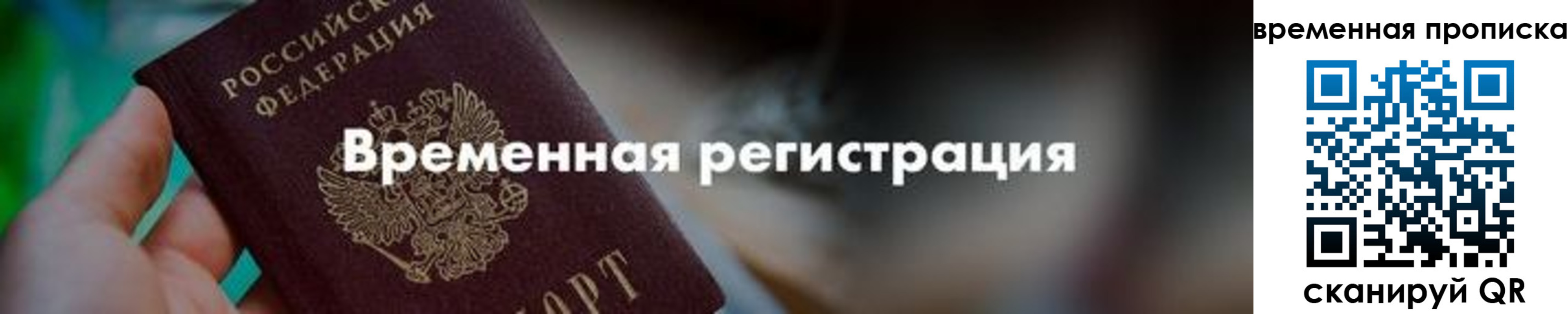 регистрация для школы в Петровске