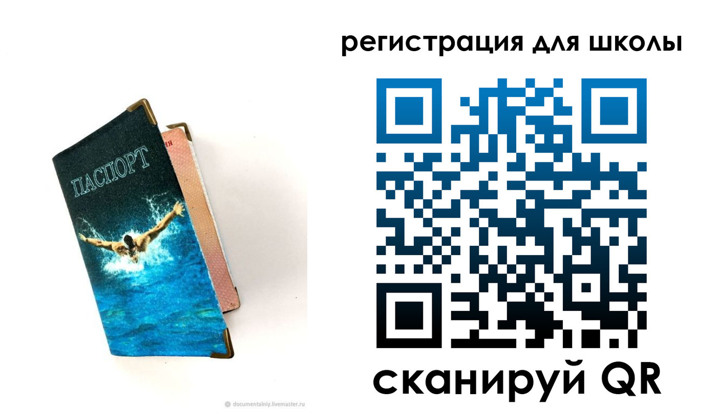 временная регистрация гарантия в Петровске